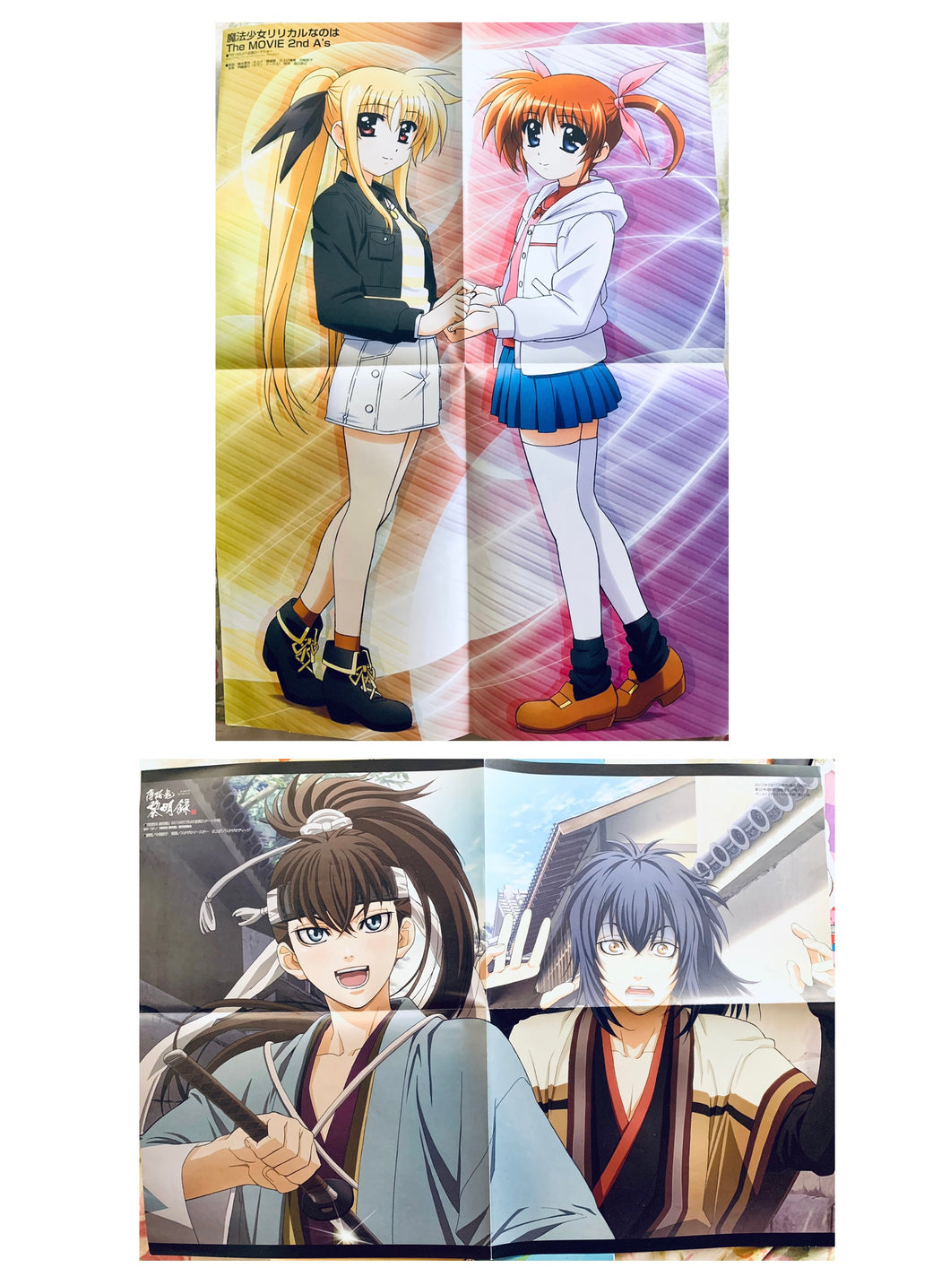 Hakuoki Reimeiroku / Magical Girl Lyrical Nanoha The MOVIE 2nd A's - Fourfold Double-sided B3 Poster - Animedia June 2012 2nd Appendix