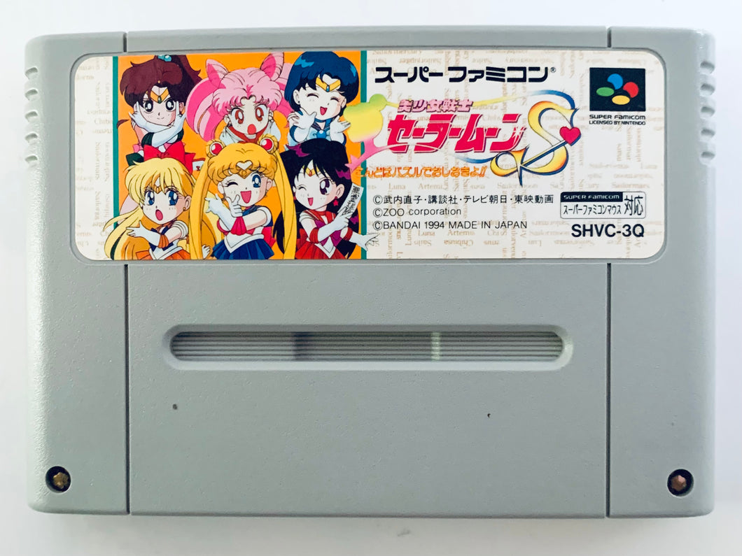 Bishoujo Senshi Sailor Moon S: Kondo wa Puzzle de Oshioki yo!! - Super Famicom - SFC - Nintendo - Japan Ver. - NTSC-JP - Cart (SHVC-3Q)