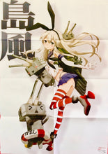 Cargar imagen en el visor de la galería, Kantai Collection ~Kan Colle~ Shimakaze, Kouwan Seiki &amp; Rensouhou-chan - B2 Poster - Newtype Appendix
