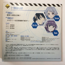 Load image into Gallery viewer, Kanemoto Hisako - Matsuoka Yoshitsugu - Takagi Miyu - SAO Lost Song - Kirito, Rain &amp; Seven - Drama CD - Ichiban Kuji Premium Sword Art Online Stage 3 - Game ver.

