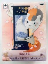 Load image into Gallery viewer, Natsume&#39;s Book of Friends / Natsume Yuujinchou - Madara (Nyanko-sensei) - Premium Figure
