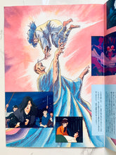 Cargar imagen en el visor de la galería, Prince of the Universe: Utsonomiko Movie Pamphlet
