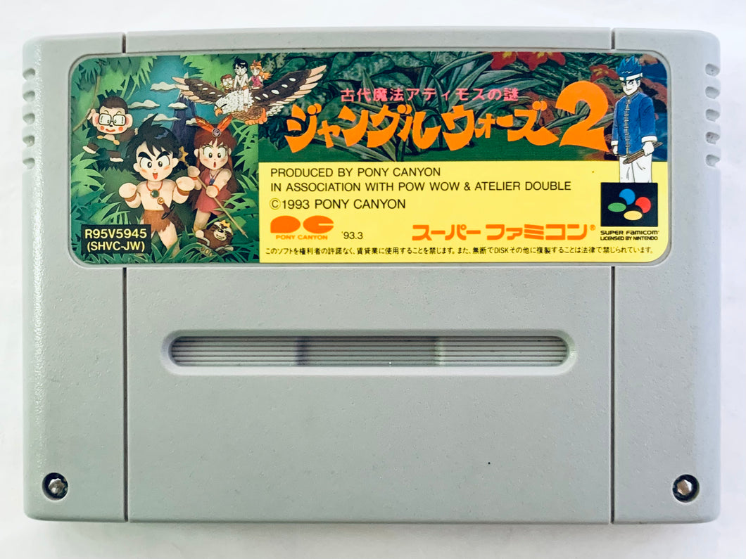 Jungle Wars 2 - Super Famicom - SFC - Nintendo - Japan Ver. - NTSC-JP - Cart (SHVC-JW)