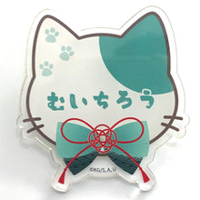 Load image into Gallery viewer, Kimetsu no Yaiba x Namjatown - Tokitou Muichirou - Name Badge Collection
