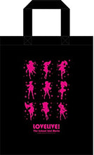 Cargar imagen en el visor de la galería, Love Live! The School Idol Movie - μ&#39;s (Muse) Tote Bag - Amazon Limited Theater Advance Ticket Benefit
