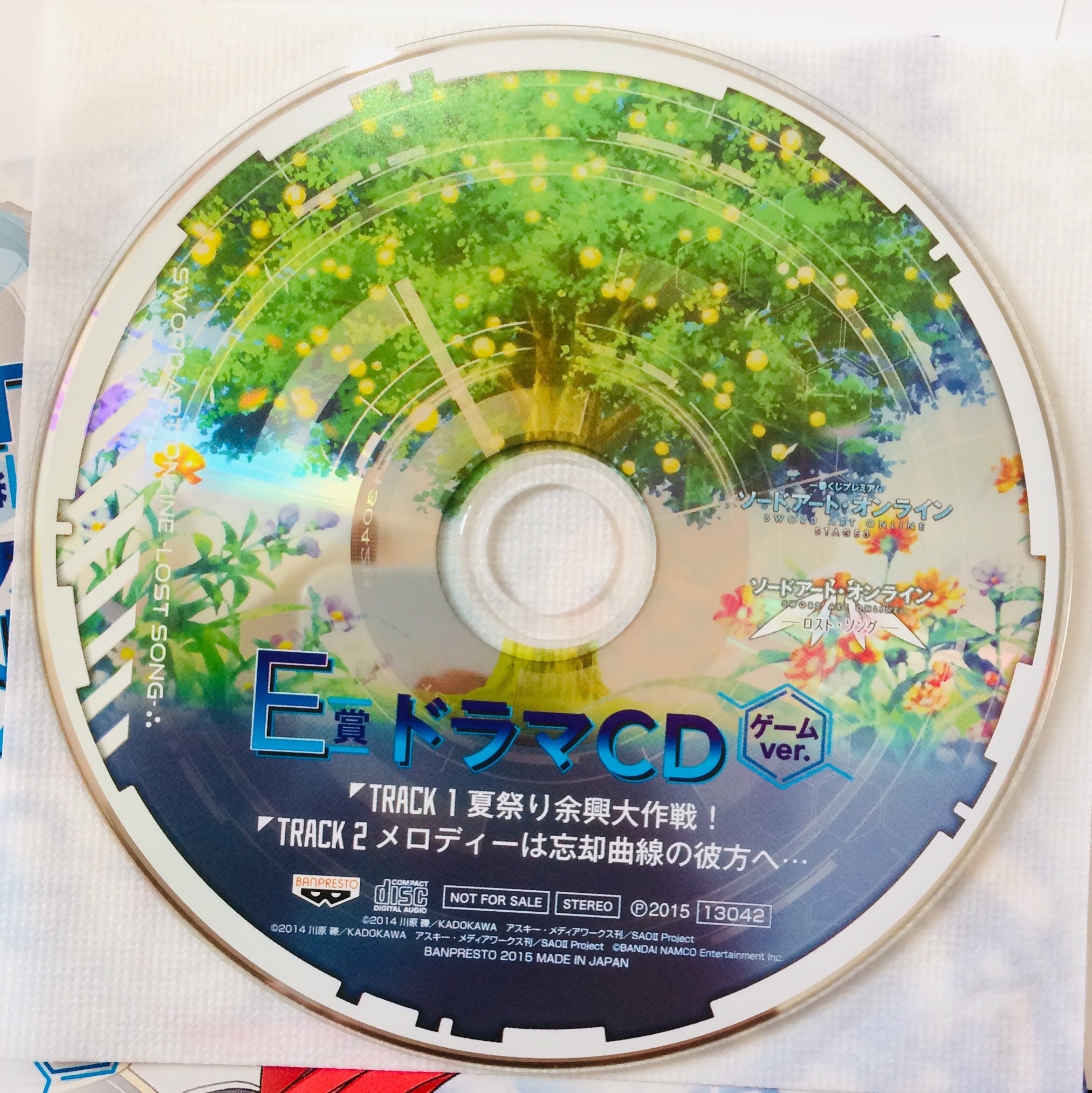 Radio Cd - Yuuki Yuuna Is A Hero: Bouquet Of Brilliance Yushabu Katsudo  Hokoku - Japanese CD - Music