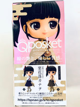 Load image into Gallery viewer, Kimetsu no Yaiba - Tsuyuri Kanao - Q Posket - Figure - Ver. B
