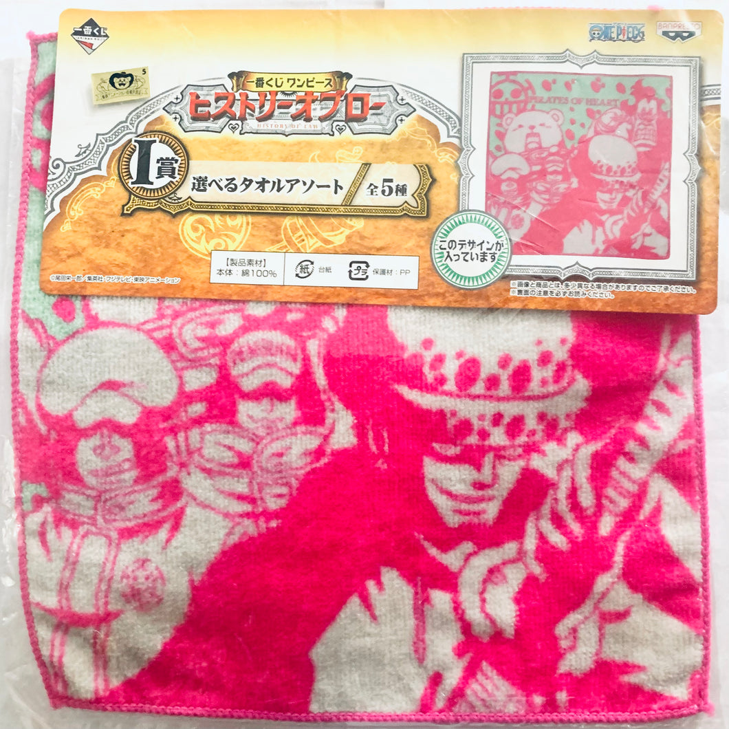One Piece - Trafalgar Law, Bepo, Jean Bart, Penguin & Shachi - Ichiban Kuji OP History of Law - Prize I Hand Towel