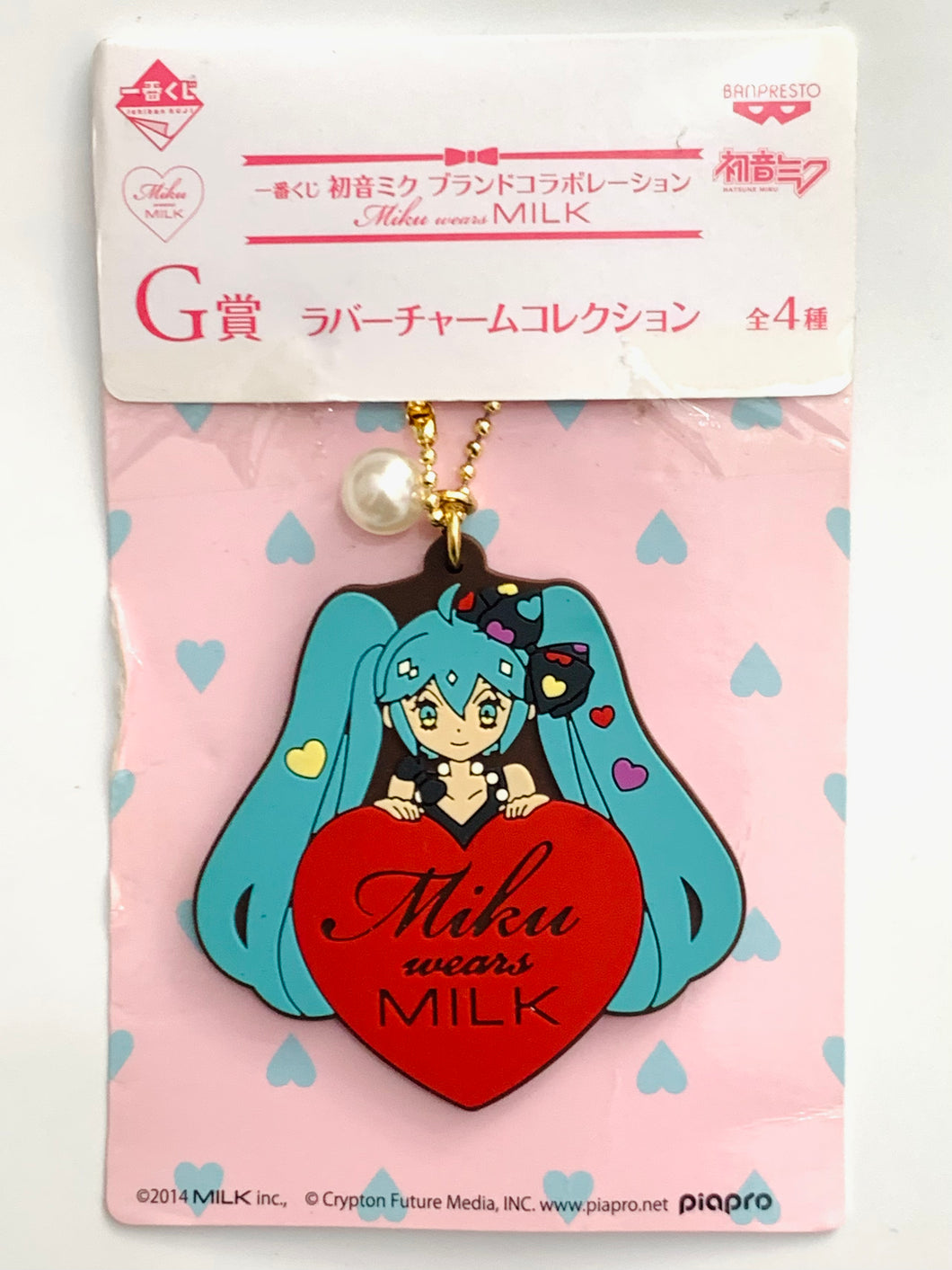 Vocaloid - Hatsune Miku - Charm - Ichiban Kuji Miku wears Milk