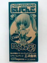 Cargar imagen en el visor de la galería, Ro-Kyu-Bu! - Misawa Maho - Niitengo - Dengeki G’s October 2011
