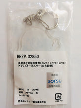 Cargar imagen en el visor de la galería, Cute High Earth Defense Club LOVE! Love! Live! - Yufuin En - Acrylic Keyholder
