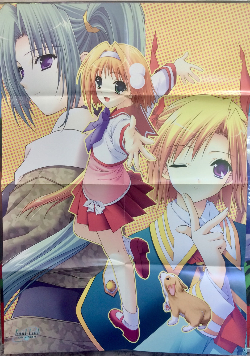 Soul Link - B2 Poster - Magazine Appendix