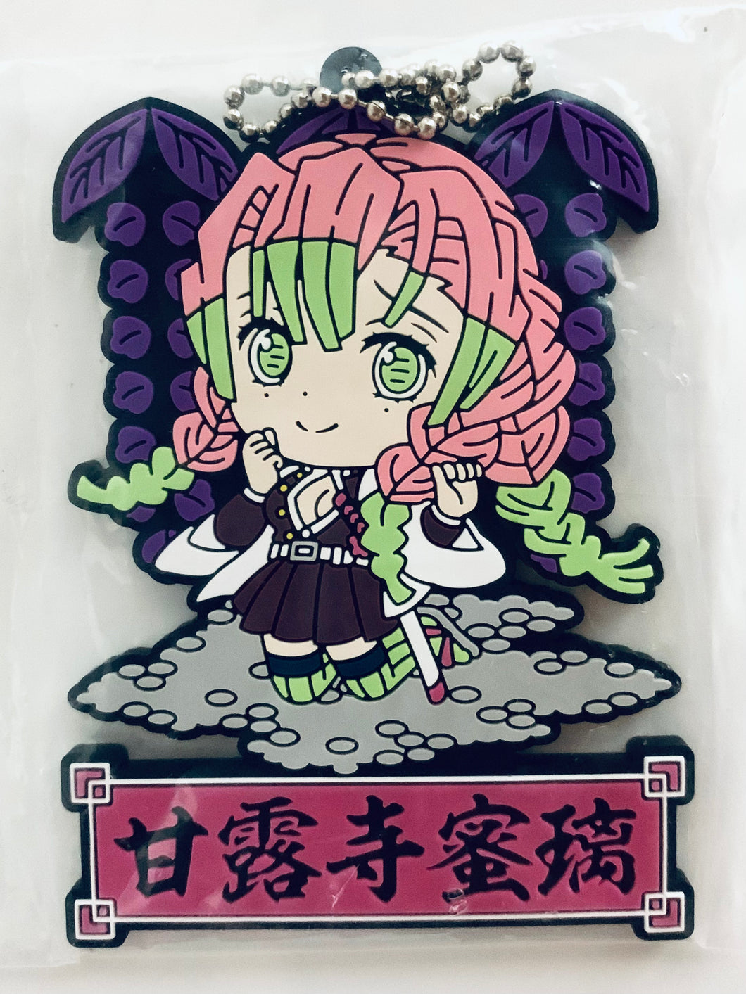 Kimetsu no Yaiba - Kanroji Mitsuri - Ichiban Kuji ~Uzui Tengen Kenzan!~ (Prize J) - Kyun-Chara Illustrations - Rubber Mascot