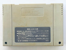 Cargar imagen en el visor de la galería, Super Momotarou Dentetsu III - Super Famicom - SFC - Nintendo - Japan Ver. - NTSC-JP - Cart (SHVC-AMDJ-JPN)
