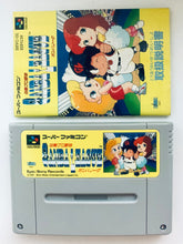 Cargar imagen en el visor de la galería, Hakunetsu Pro Yakyuu Ganba League - Super Famicom - SFC - Nintendo - Japan Ver. - NTSC-JP - Cart &amp; Manual (SHVC-GL)
