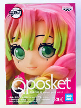 Load image into Gallery viewer, Kimetsu no Yaiba - Kanroji Mitsuri - Q Posket Petit Vol.4
