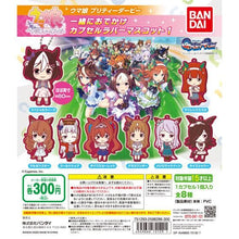 Cargar imagen en el visor de la galería, Uma Musume: Pretty Derby - Rice Shower - Capsule Rubber Mascot 1 - Go Out Together
