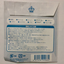 Cargar imagen en el visor de la galería, Yume Oukoku to Nemureru 100-nin no Ouji-sama - Peco - Trading Acrylic Keychain Vol. 3 A
