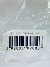 Cargar imagen en el visor de la galería, Ponkotsu Quest Mini Tote Bag
