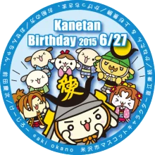 Cargar imagen en el visor de la galería, Yonezawa City’s Mascot Kanetan Birthday 2015 6/27
