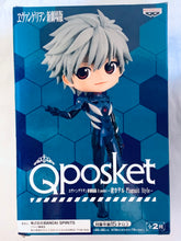 Load image into Gallery viewer, Neon Genesis Evangelion - Nagisa Kaworu - Q Posket - Plugsuit Style - Figure B
