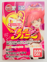 Cargar imagen en el visor de la galería, Re: Cutie Honey - High Grade Imagination Figure - HGIF Series ~Gainax Anno Edition~ - Set of 5
