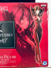 Cargar imagen en el visor de la galería, Lupin The Third III - Mine Fujiko - DX Stylish Figure 1st TV Ver.5
