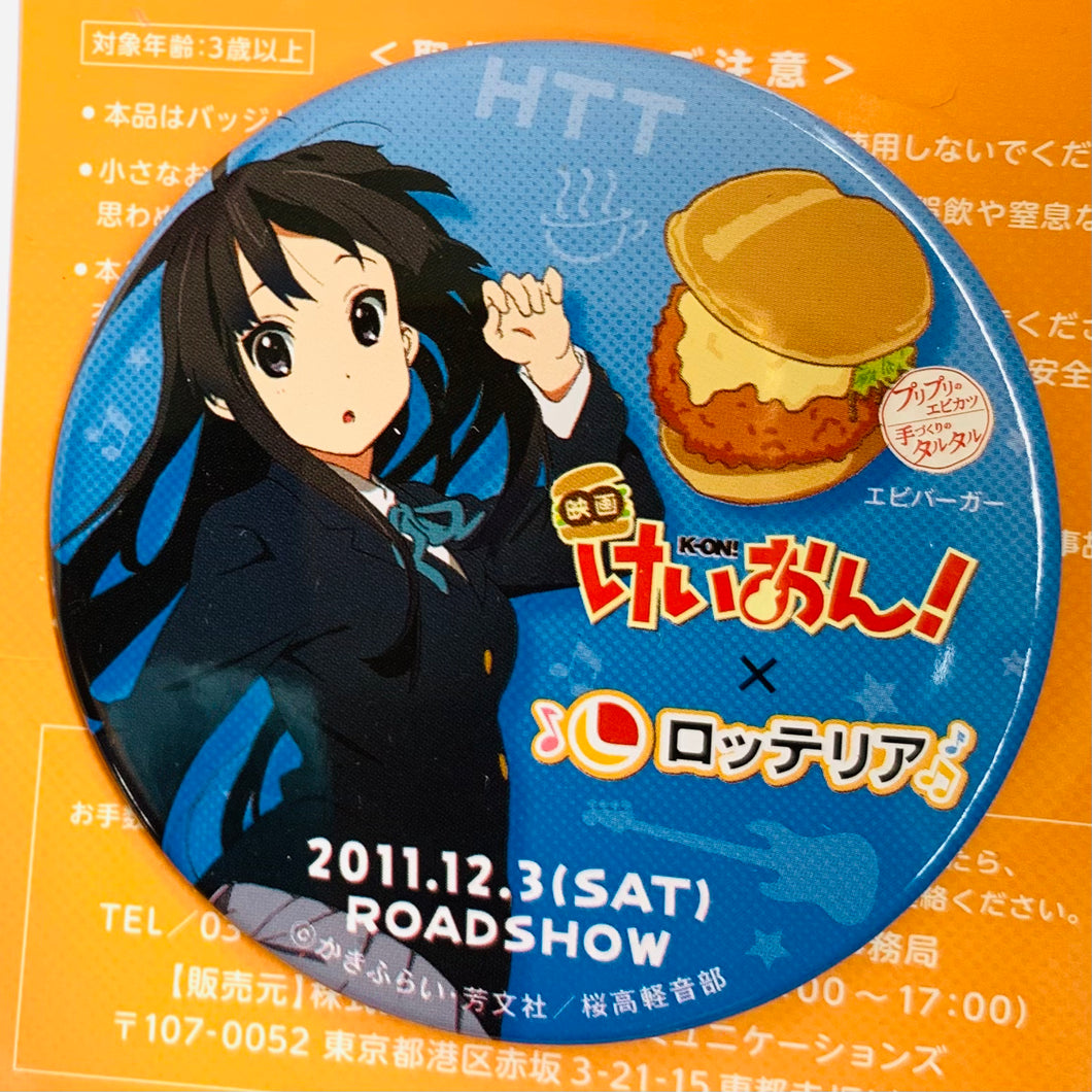 K-ON!! x Lotteria - Akiyama Mio - Trading Can Badge