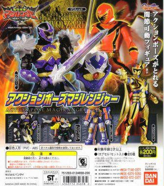 Mahou Sentai Magiranger - Full Color Heroes - HG Super Sentai Series Magiranger ~Action Pose~ Vol. 02 - Set of 6