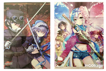 Load image into Gallery viewer, Tenka Hyakken - Yoshimitsu, Masamune, Samonji, Kuwanagou, Fumikane &amp; Coffee - B2 Double-sided Poster - Dengeki G’s Appendix
