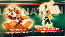 Cargar imagen en el visor de la galería, HG Series Kamen Rider Imagination - Figure - Set of 5

