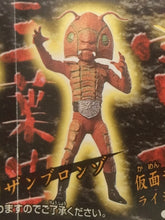 Cargar imagen en el visor de la galería, Kamen Rider - High Grade Real Figure - HG Series Kamen Rider 15 ~Agito Appearance~

