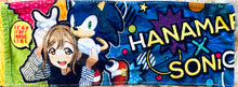 Load image into Gallery viewer, Love Live! Sunshine!! - Hanamaru x Sonic - Original Muffler Towel
