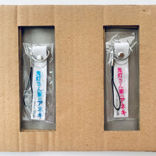 Load image into Gallery viewer, Hoozuki-san chi no ANEKI - Garou Hoozuki - Young Ace August 2011 special appendix - Strap 2- pieces set
