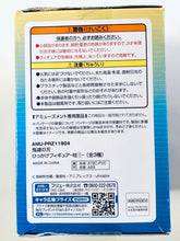 Load image into Gallery viewer, Kimetsu no Yaiba - Iguro Obanai - Hikkake Figure Hashira 1 Another ver.
