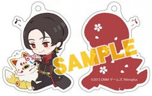 Cargar imagen en el visor de la galería, Touken Ranbu - Online - Kashuu Kiyomitsu - Konnosuke - Keyholder
