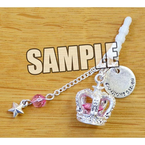 Uta no☆Prince-sama♪ - Kurusu Syo - Crown Earphone Jack Mascot White Ver. - Charm