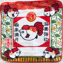 Cargar imagen en el visor de la galería, Hoozuki no Reitetsu - Kingyosou - Mini Towel
