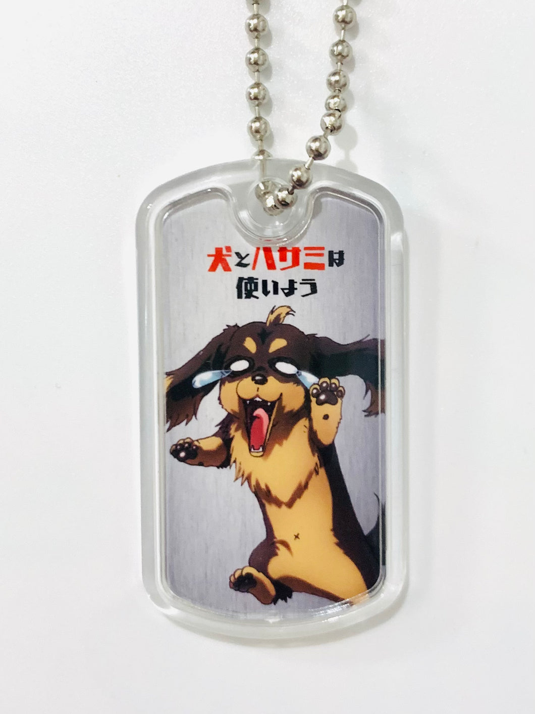 Inu to Hasami wa Tsukaiyou - Harumi Kazuhito Acrylic Keychain - Charm