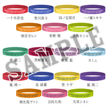 Cargar imagen en el visor de la galería, Uta no☆Prince-sama♪ Maji LOVE LIVE 7th STAGE - Jinguji Ren - Rubber Band
