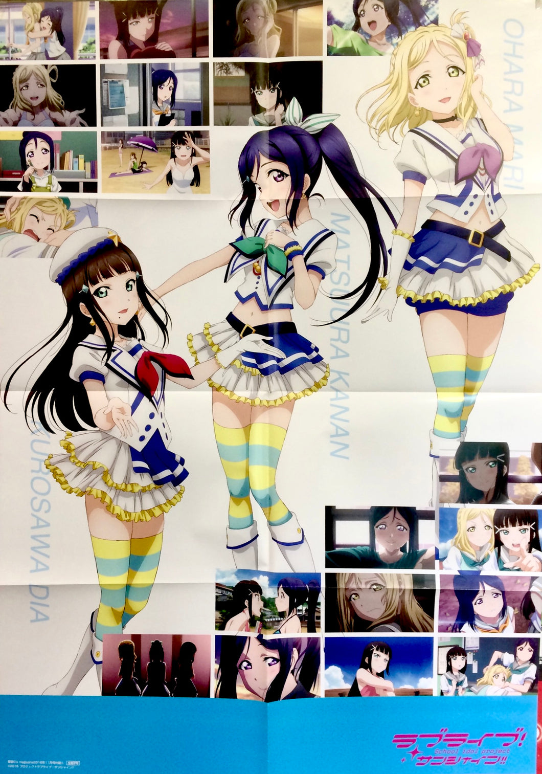 Love Live! Sunshine!! - Dia, Kanan & Mari - Dengeki G’s Magazine B2 Poster Appendix