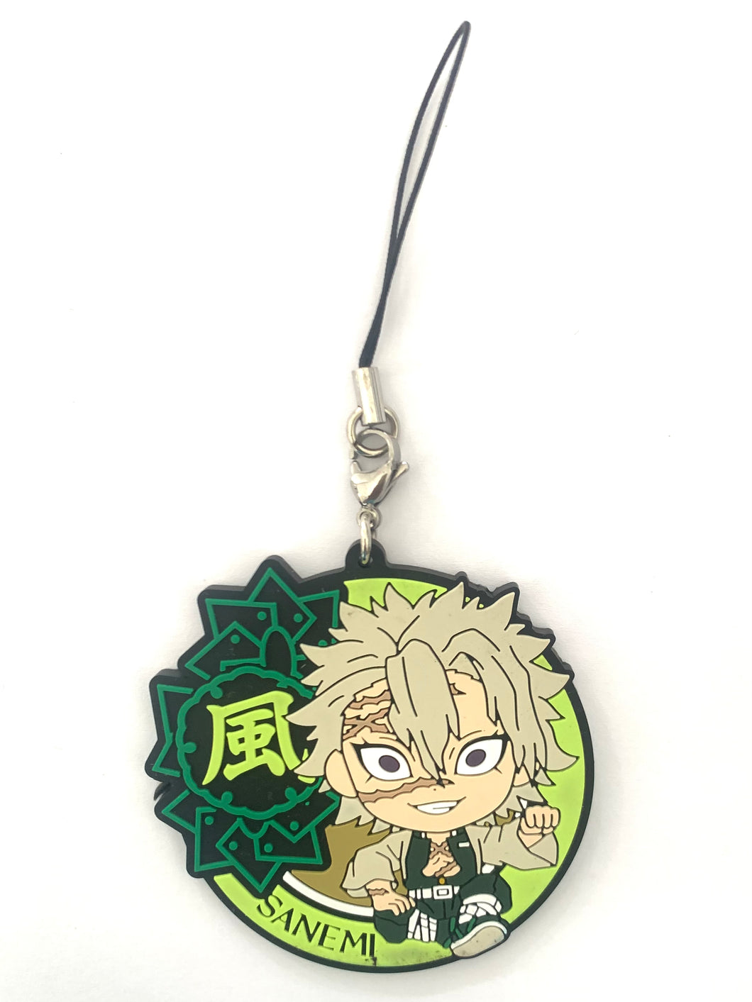 Kimetsu no Yaiba - Shinazugawa Sanemi - Ichiban Kuji ~Shi~ Dare Yori mo Kyoujin na Yaiba to Nare (J Prize) - Kyun-Chara Illustrations - Rubber Strap