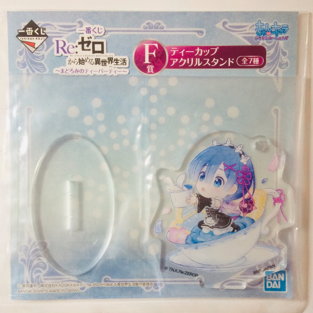 Re :Zero kara Hajimeru Isekai Seikatsu - Rem - Prize F Tea Cup Acrylic Stand - Ichiban Kuji Re:Zero ~Madoromi no Teaparty~ - Kyun-Chara Illustrations