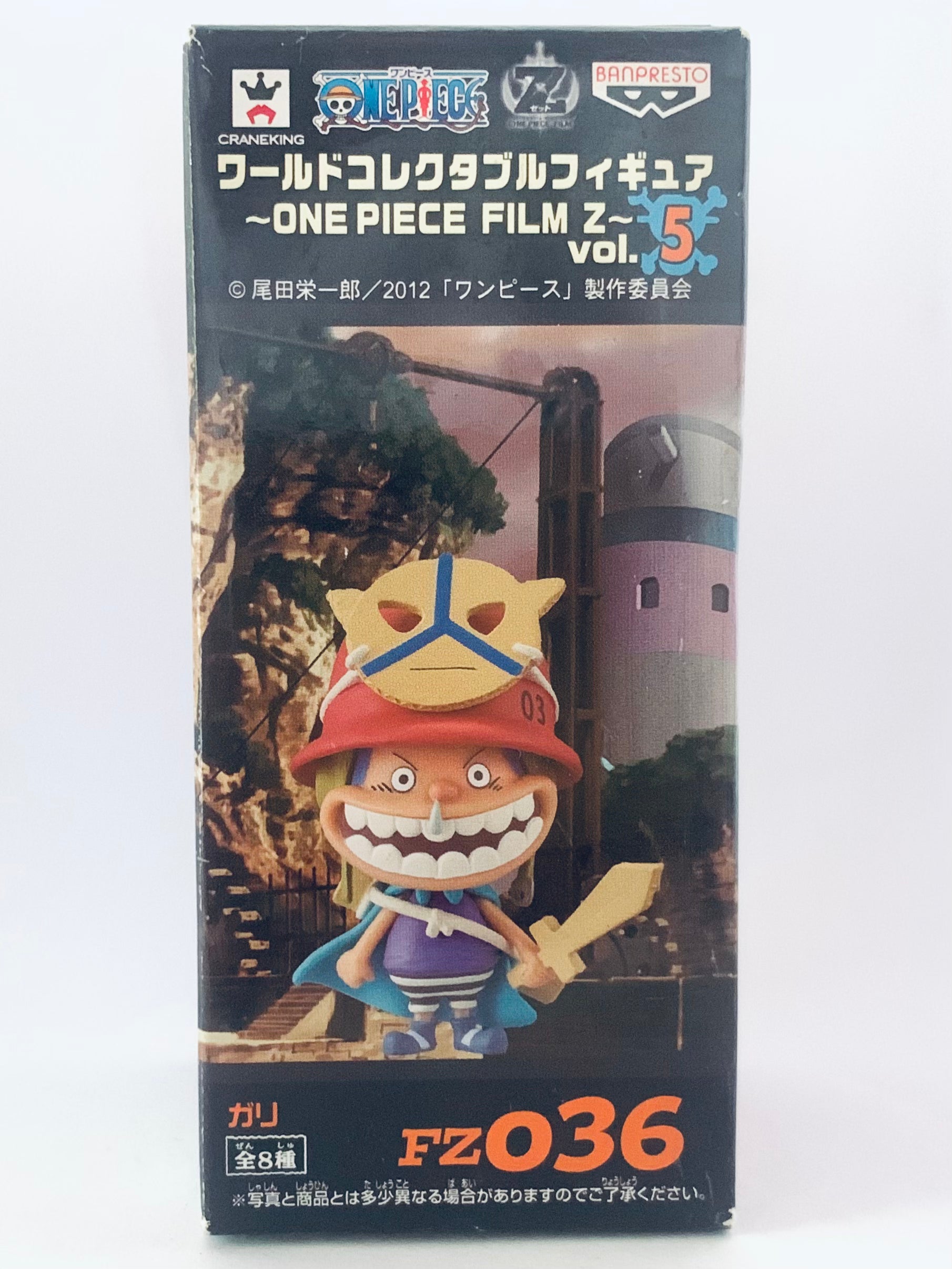 Figurine One Piece WCF – Gari – Film Z Vol 5 – Banpresto – Occasion