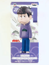 Load image into Gallery viewer, Osomatsu-san - Matsuno Ichimatsu - World Collectable Figure - WCF
