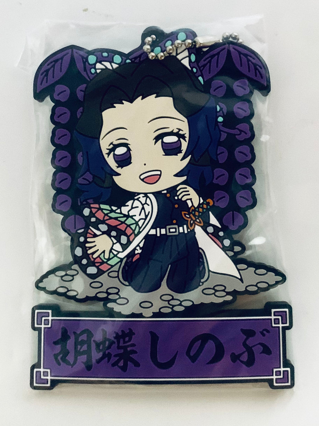 Kimetsu no Yaiba - Kochou Shinobu - Ichiban Kuji Kimetsu no Yaiba ~Uzui Tengen Kenzan!~ (Prize J) - Kyun-Chara Illustrations