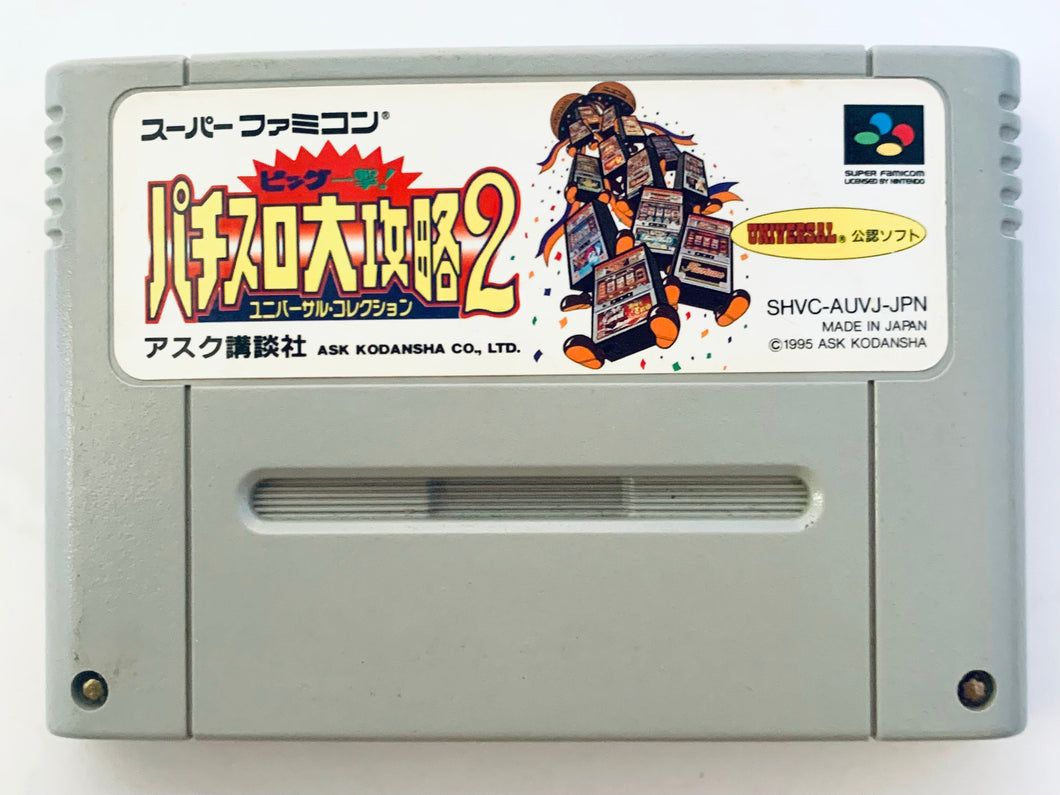 Big Ichigeki! Pachi-Slot Dai-Kouryaku 2 - Super Famicom - SFC - Nintendo - Japan Ver. - NTSC-JP - Cart (SHVC-AUVJ-JPN)