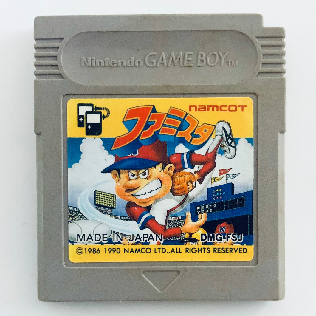 Famista - GameBoy - Game Boy - JP - Cartridge (DMG-FSJ)