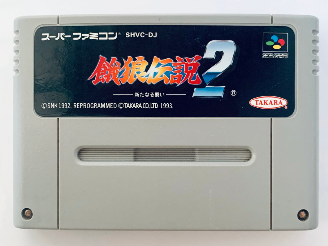 Garou Densetsu 2 - Super Famicom - SFC - Nintendo - Japan Ver. - NTSC-JP - Cart (SHVC-DJ)