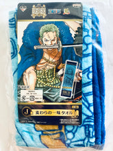 Load image into Gallery viewer, One Piece - Roronoa Zoro - Straw Hat Pirates Towel / Tenugui - Ichiban Kuji OP 20th Anniversary - J Prize
